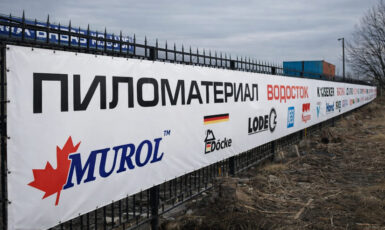 Печать подвесного баннера для пиломатериалов "Водосток" по цене от 200 руб/м2, заказать дешево в Москве🔥