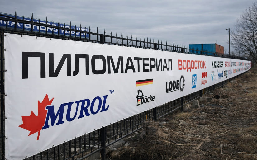 Печать подвесного баннера для пиломатериалов "Водосток" по цене от 200 руб/м2, заказать дешево в Москве🔥