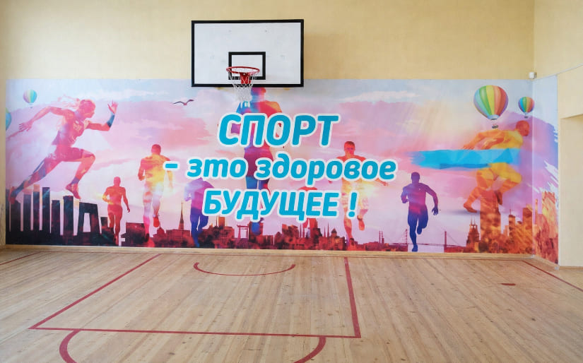 Печать баннера - Спорт
