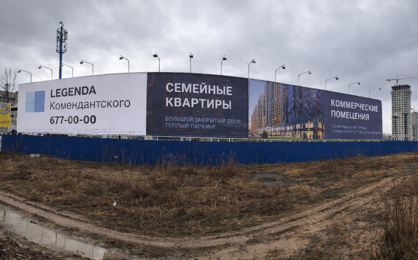 Печать строительного баннера для ЖК "Legenda Комендантского" по цене от 200 руб/м2, заказать дешево в Москве🔥