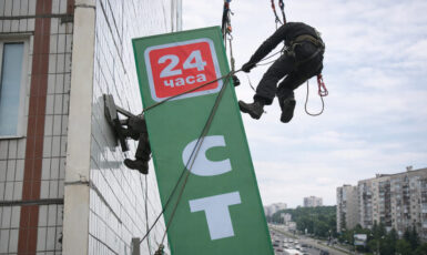 Демонтаж баннера для кафе "Столовая 24" по цене от 200 руб/м2, заказать дешево в Москве🔥