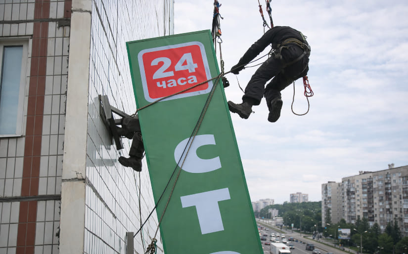Услуги - Демонтаж баннера