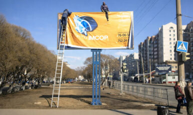 Монтаж билборда для компании "Imcop" по цене от 200 руб/м2, заказать дешево в Москве🔥