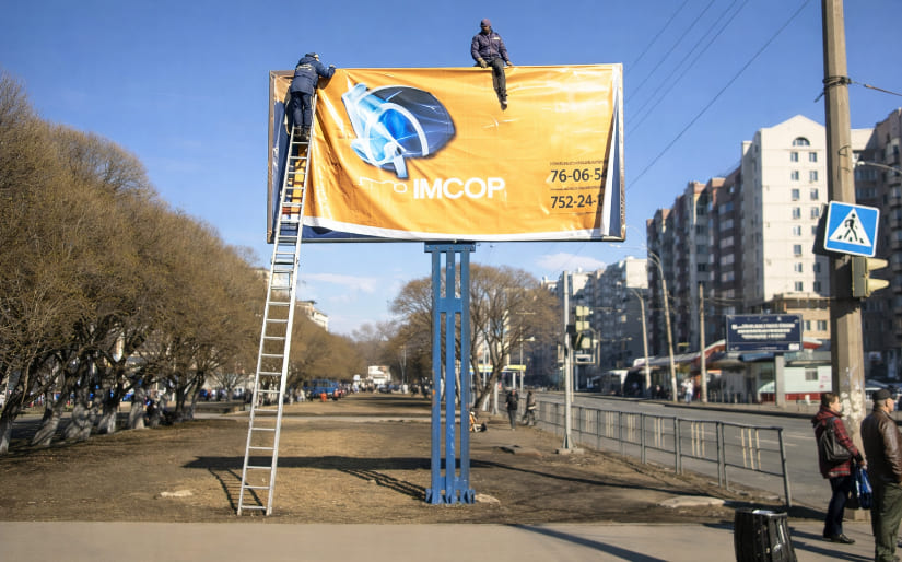 Услуги - Монтаж билборда