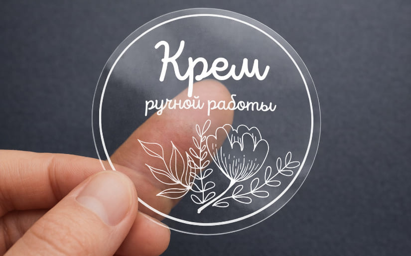 Печать интерьерная - Белилами