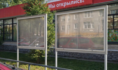 Изготовление антивандального стенда для магазина "Пятерочка" по цене от 200 руб/м2, заказать дешево в Москве🔥