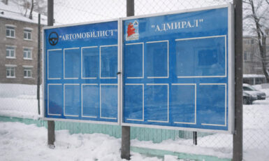 Изготовление антивандального стенда для ТСЖ "Адмирал" по цене от 200 руб/м2, заказать дешево в Москве🔥