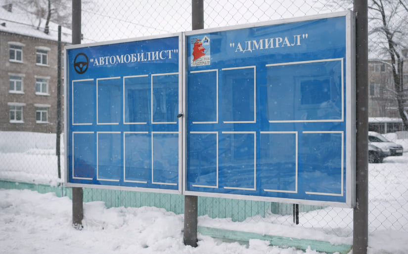 Изготовление антивандального стенда для ТСЖ "Адмирал"