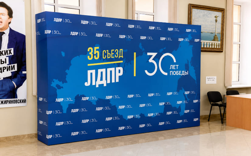 Изготовление стендов - Бренд волл