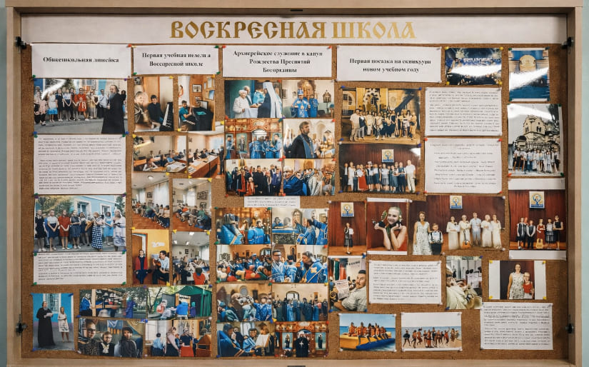 Изготовление стендов - Для храма