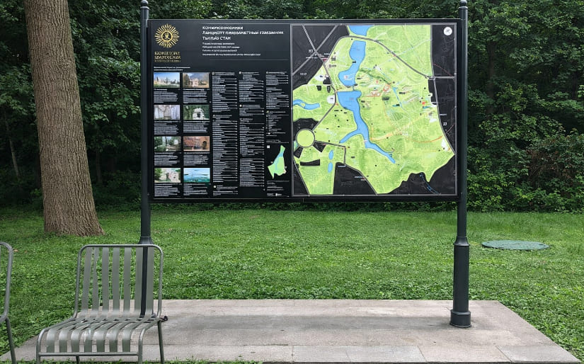 Изготовление стенда для парка в Москве "Теплый стан"