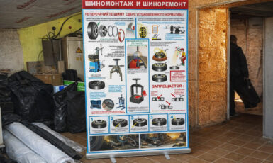 Изготовление стенда для шиномонтажа "Шина и Монтаж" по цене от 200 руб/м2, заказать дешево в Москве🔥