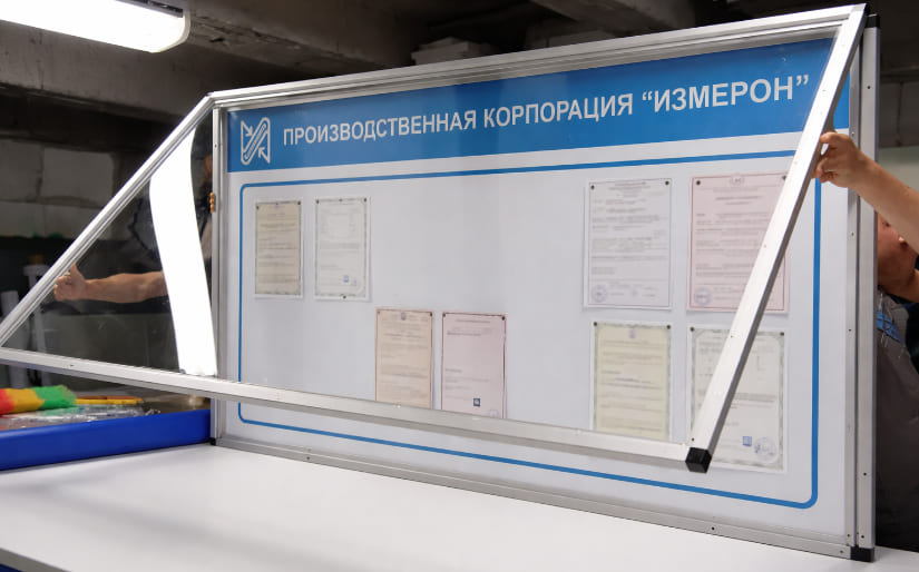 Изготовление стендов - Доска обьявлений