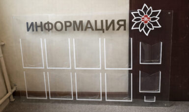Изготовление информационного стенда для ресторана "Лотос" по цене от 200 руб/м2, заказать дешево в Москве🔥