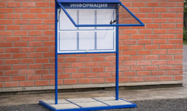 Изготовление информационного стенда для улицы по цене от 200 руб/м2, заказать дешево в Москве🔥