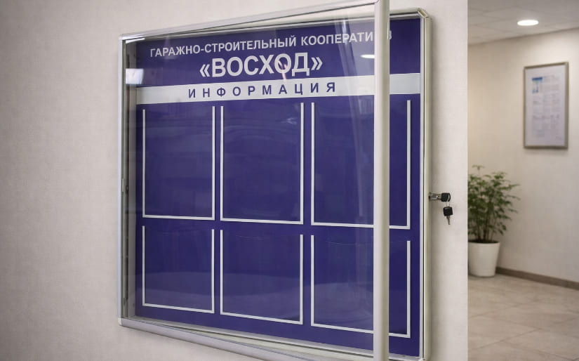 Изготовление стендов - Из стекла