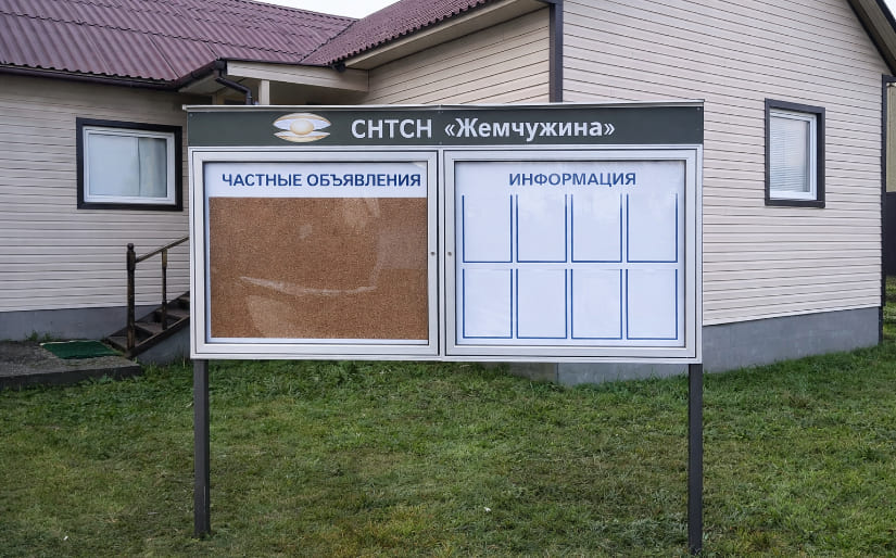 Изготовление стендов - Из стекла