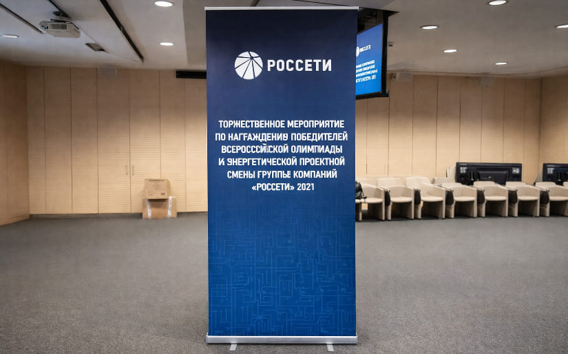 Изготовление стендов - L Баннер
