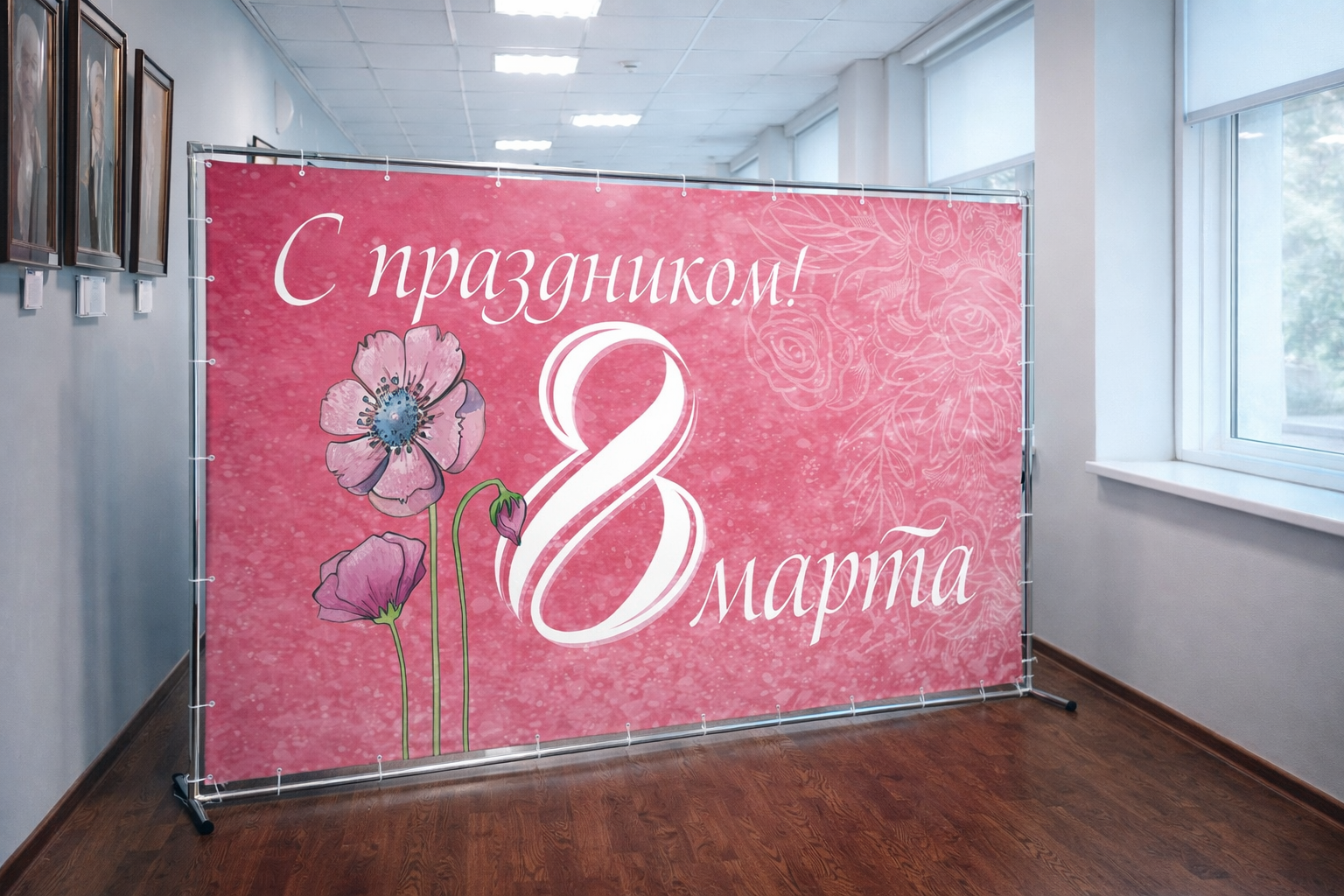 Изготовление стендов - 8 марта