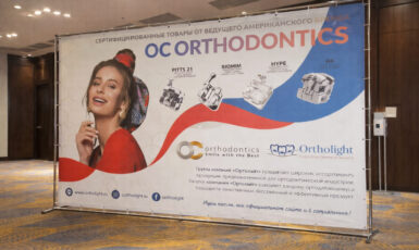 Изготовление стенда на ножках для компании "Oc Orthodontics" по цене от 200 руб/м2, заказать дешево в Москве🔥