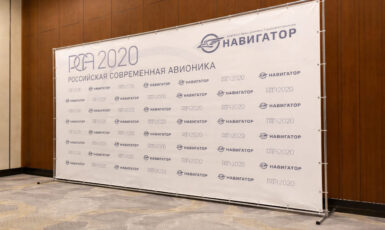 Изготовление стенда на ножках для Российской современной Авионики "Навигатор" по цене от 200 руб/м2, заказать дешево в Москве🔥