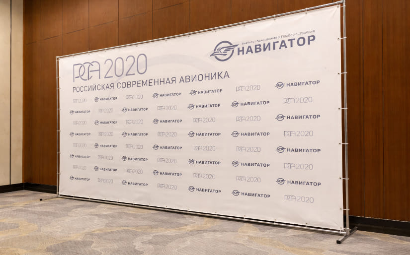 Изготовление стенда на ножках для Российской современной Авионики "Навигатор" по цене от 200 руб/м2, заказать дешево в Москве🔥