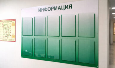 Изготовление стенда на стену для военкомата по цене от 200 руб/м2, заказать дешево в Москве🔥