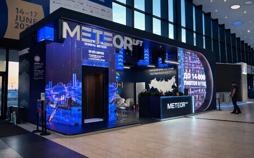 Изготовление стенда на ВДНХ для компании по производству лифтов "Meteor" по цене от 200 руб/м2, заказать дешево в Москве🔥