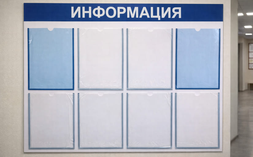 Изготовление настенного стенда для стоматологии по цене от 200 руб/м2, заказать дешево в Москве🔥