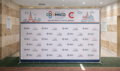 Изготовление передвижного стенда для организации МКСО по цене от 200 руб/м2, заказать дешево в Москве🔥