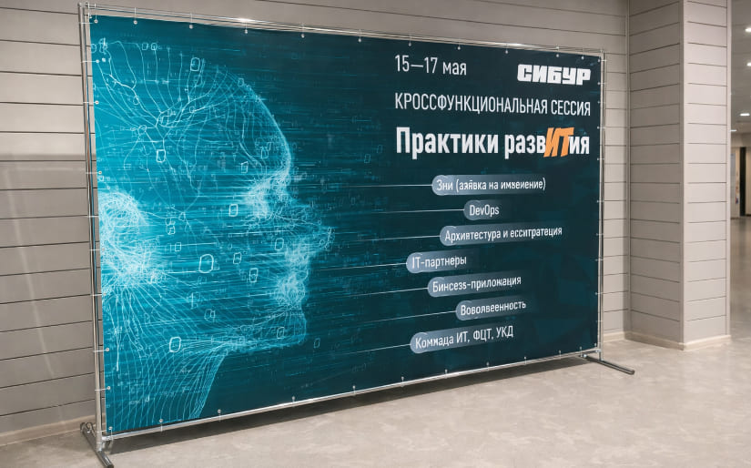 Изготовление стендов - Переносной
