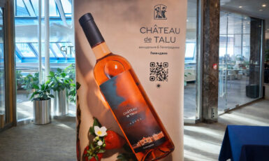 Изготовление стенда Pop Up для производителя вина "Chateau de Talu" по цене от 200 руб/м2, заказать дешево в Москве🔥