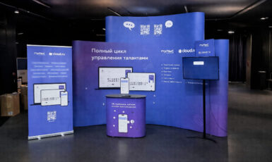 Изготовление стенда Pop Up для компании "Пульс" по цене от 200 руб/м2, заказать дешево в Москве🔥