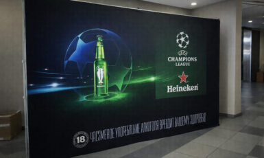 Изготовление стенда Pop Up для пивной компании "Heineken" по цене от 200 руб/м2, заказать дешево в Москве🔥