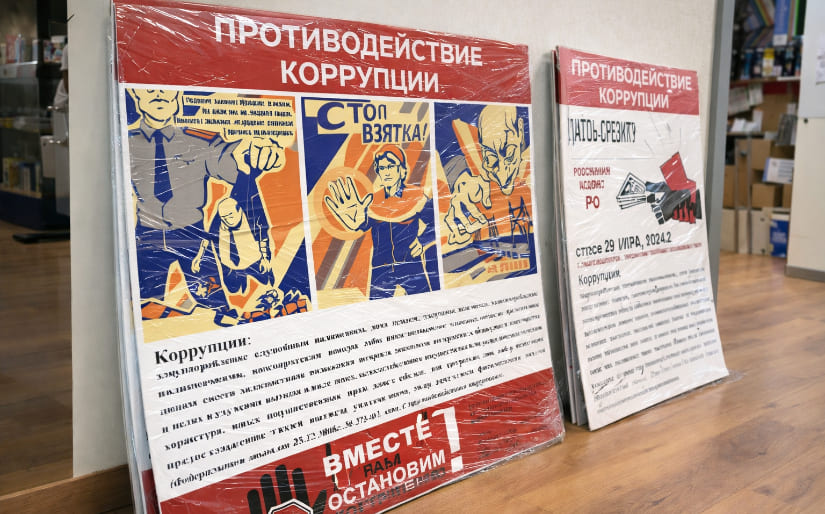 Изготовление стенда по противодействию коррупции в отделении полиции