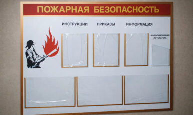Изготовление стенда "Пожарная безопасность" для торгового центра по цене от 200 руб/м2, заказать дешево в Москве🔥