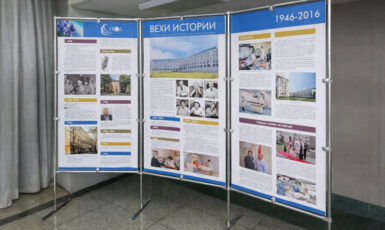 Изготовление стенда с креплением джокер для выставки "Вехи истории" по цене от 200 руб/м2, заказать дешево в Москве🔥