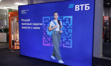 Изготовление светового стенда для банка ВТБ по цене от 200 руб/м2, заказать дешево в Москве🔥