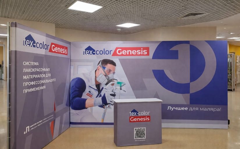 Изготовление стендов - Угловой