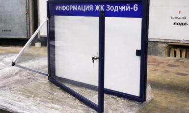 Изготовление уличного стенда с замком для ЖК "Зодчий-6" по цене от 200 руб/м2, заказать дешево в Москве🔥