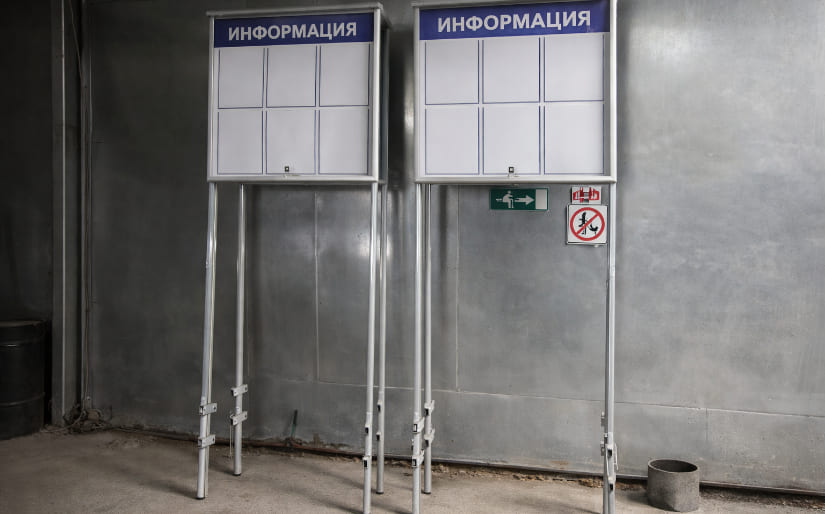 Изготовление уличного стенда с замком для районного парка