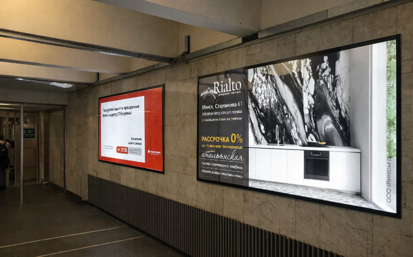 Изготовление стенда в метро для компании "Rialto"