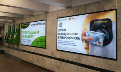 Изготовление стенда в метро для банка "Сбербанк" по цене от 200 руб/м2, заказать дешево в Москве🔥