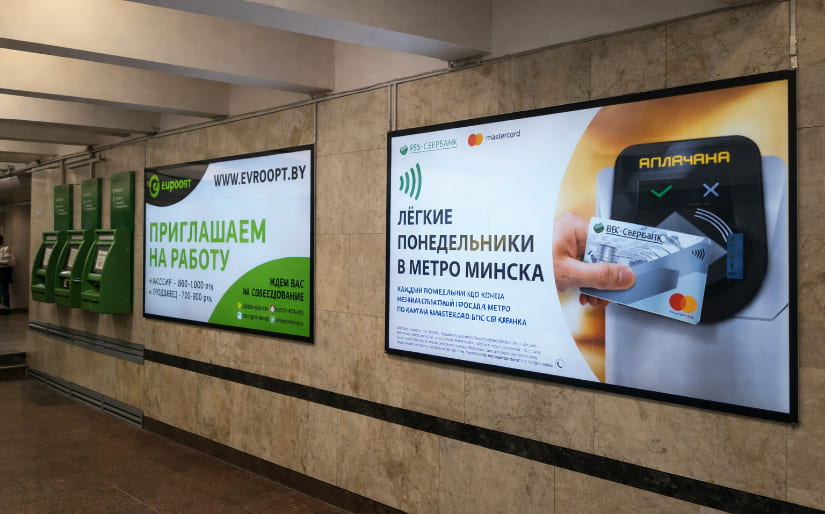 Изготовление стенда в метро для банка "Сбербанк" по цене от 200 руб/м2, заказать дешево в Москве🔥