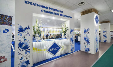 Изготовление выставочного линейного стенда для компании "Крист" по цене от 200 руб/м2, заказать дешево в Москве🔥