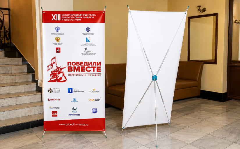 Изготовление стендов - X Баннер