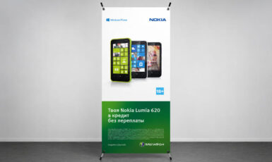 Изготовление стенда X-Баннер для компании "Nokia" по цене от 200 руб/м2, заказать дешево в Москве🔥