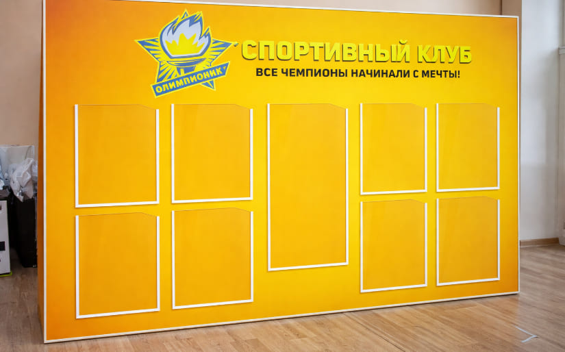 Изготовление стендов - Зож