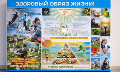 Изготовление стенда ЗОЖ для института по цене от 200 руб/м2, заказать дешево в Москве🔥