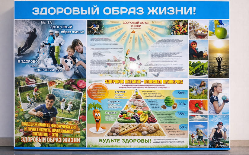 Изготовление стендов - Зож